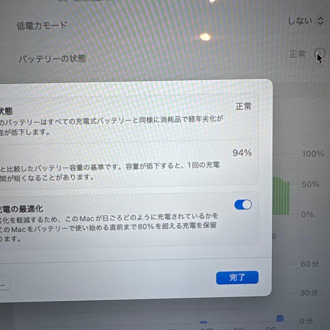 MacBook Air M1 8GB Office FCPX シール跡有