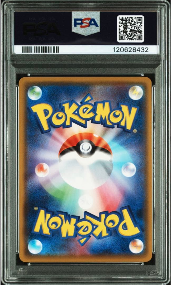 PSA10 RAYQUAZA AR レックウザ アメイジングレア