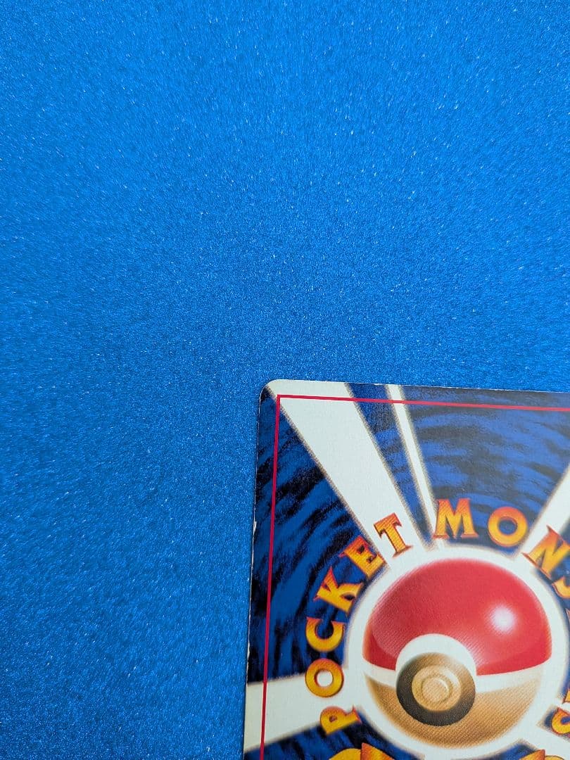 ポケモンいれかえ トレーナーカード