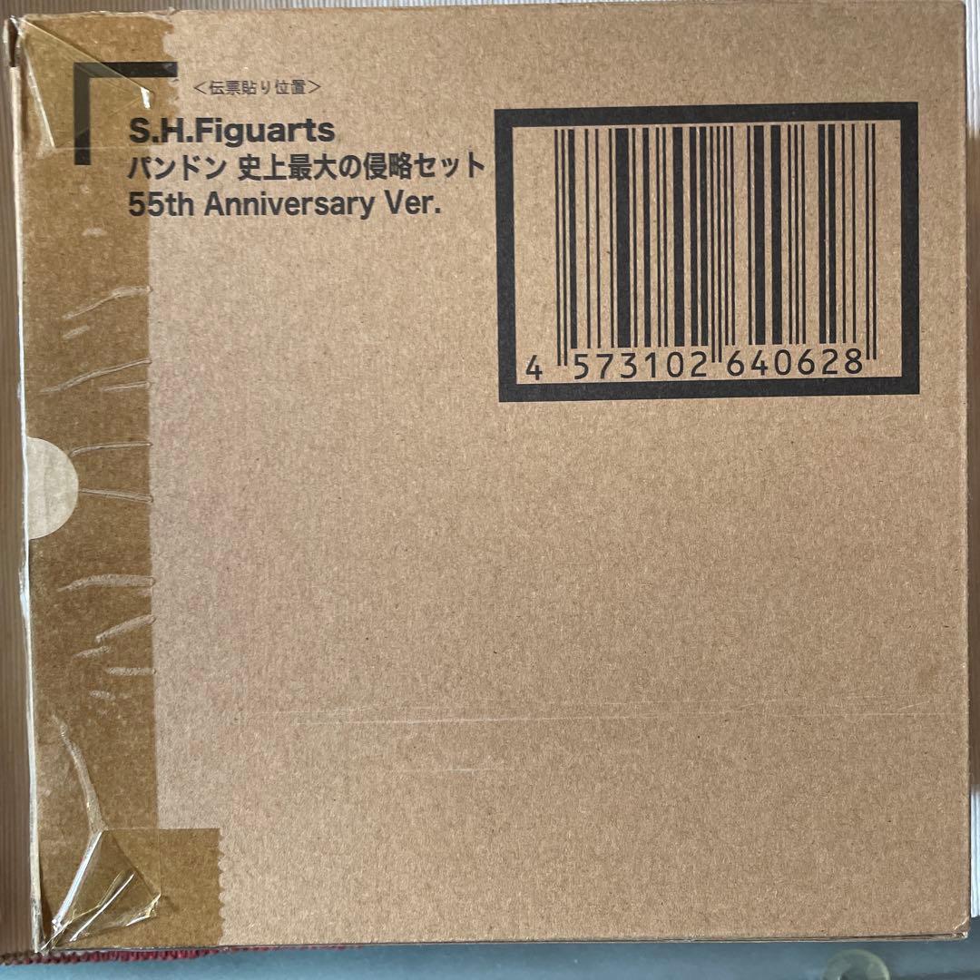 絶版　S.H.Figuarts パンドン 55th アニバーサリー Ver.