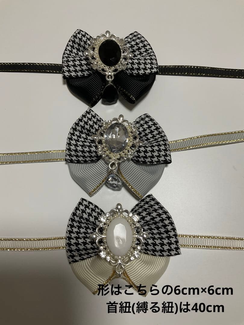 【オーダーページ】ぬいぐるみ用チョーカー