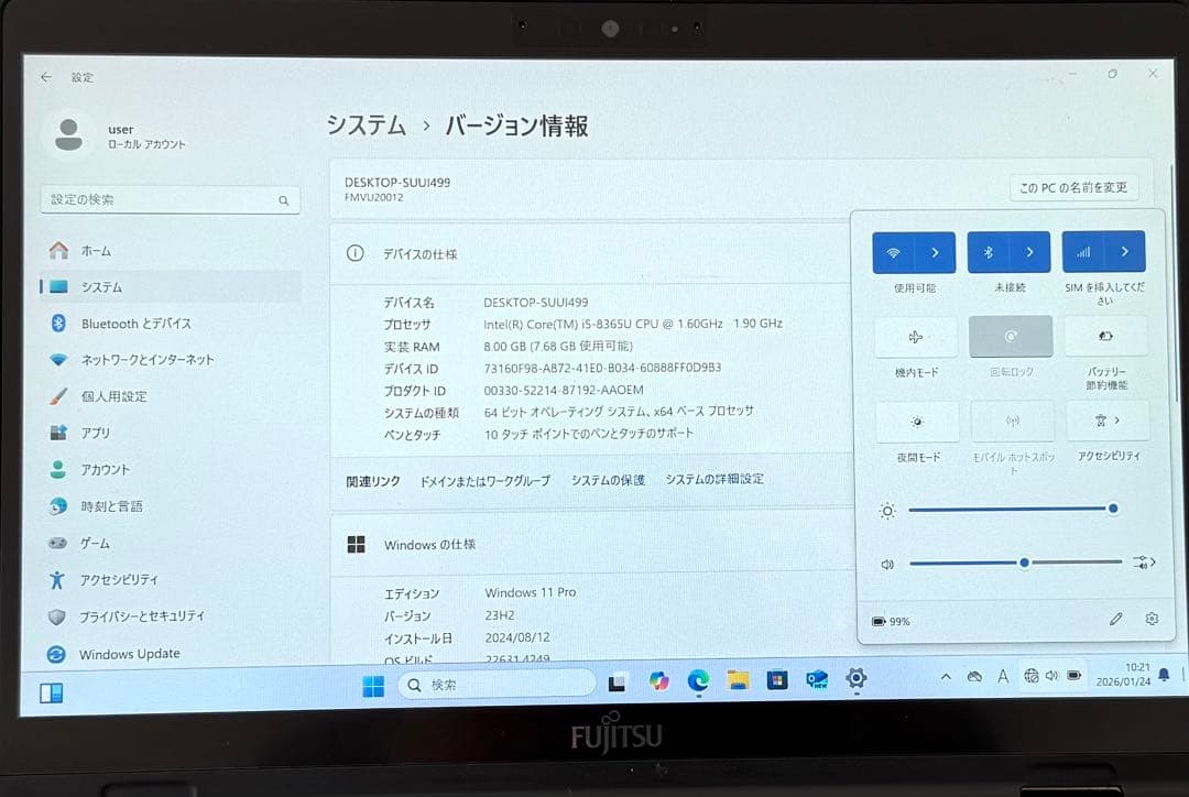 タッチパネル LIFEBOOK U939X/A Win11/office21付