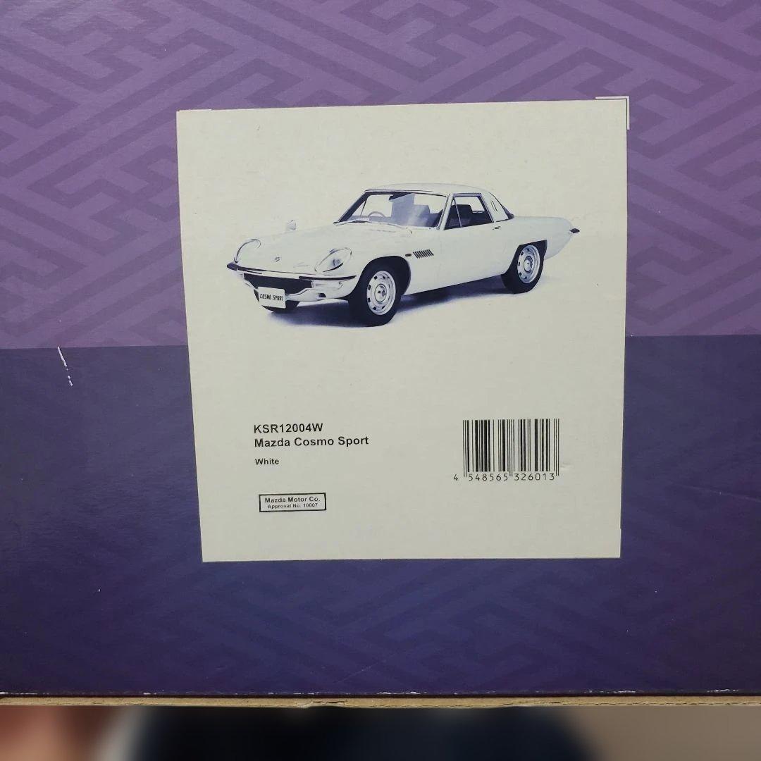 Mazda Cosmo Sport ホワイト 1/18