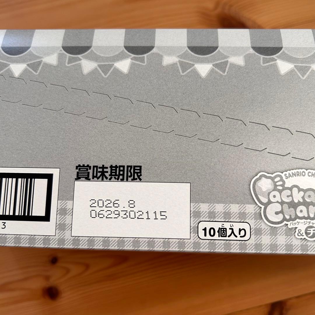 サンリオキャラクターズ　パッケージチャーム&チョコボーロ　10個入一箱　11個