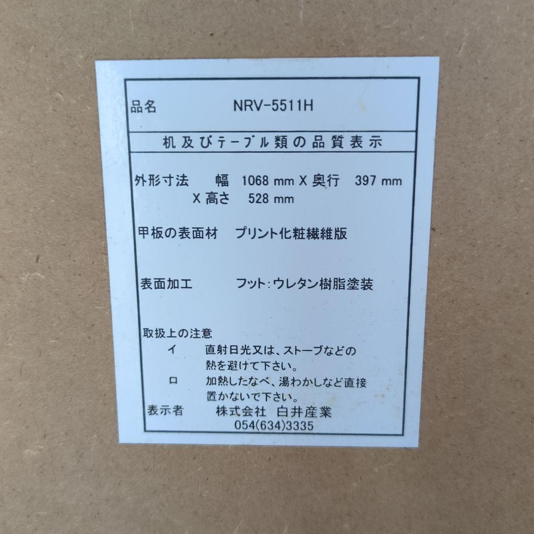 ダークブラウン木製テレビ台 引き出し付き
