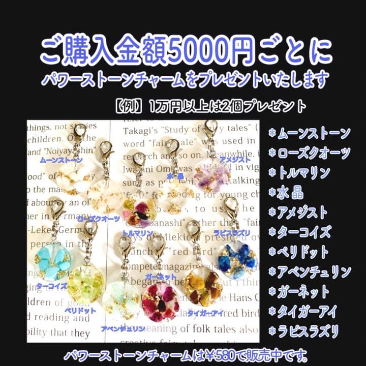 白蛇抜け殻・金箔入＊昇り龍のプレミアムオルゴナイト