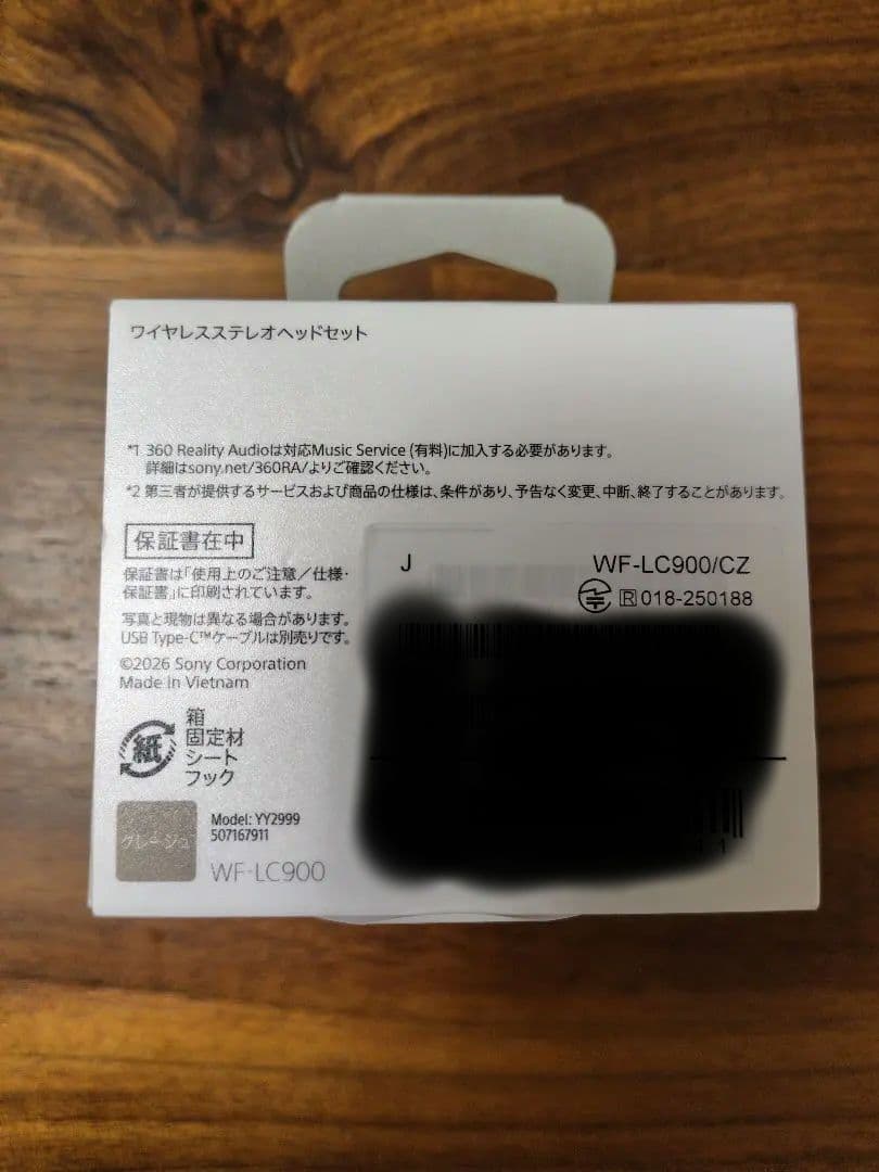 SONY イヤホン　LinkBuds Clip