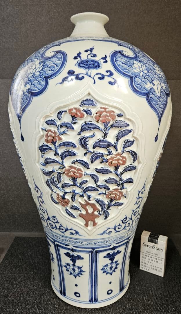中国美術品　景徳鎮　元時代～明時代　青華　辰砂　陽刻浮彫細工　元染付写し　大梅瓶