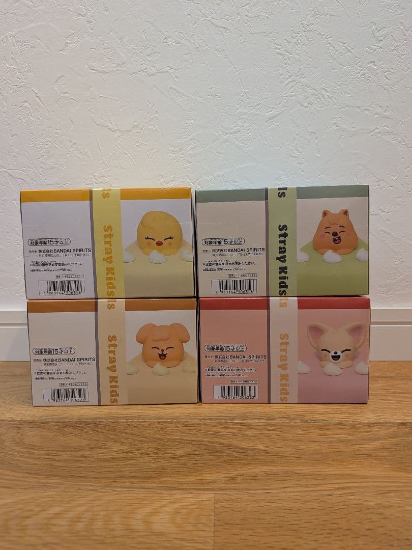 【4種セット】 SKZOO プライズ BIRTHDAY CAKE コレクション