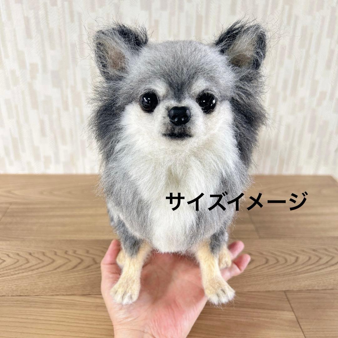 ゆうき様　オーダー専用　羊毛フェルト　犬　羊毛フェルトチワワ