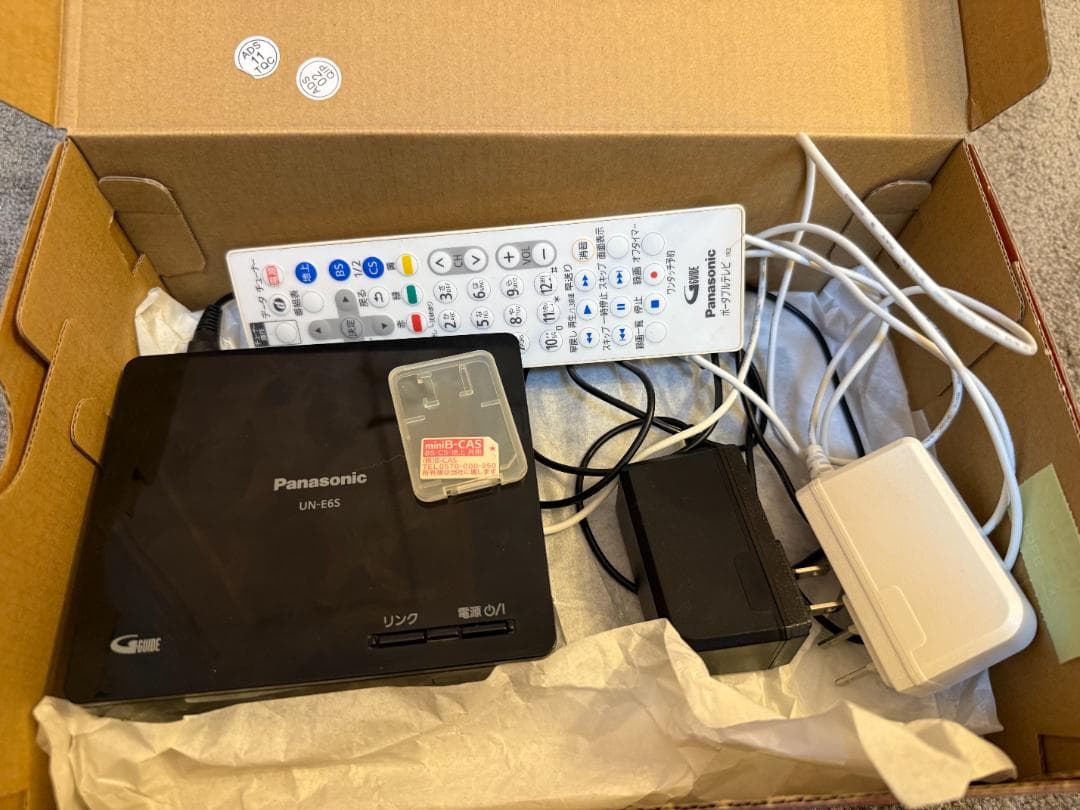 パナソニック 10V型 液晶 テレビ プライベート・ビエラ UN-10E6