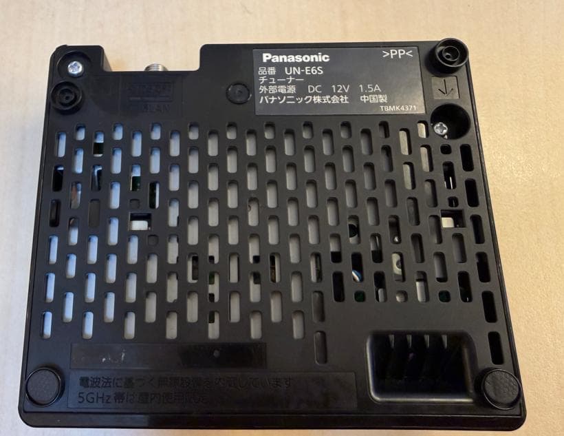 パナソニック 10V型 液晶 テレビ プライベート・ビエラ UN-10E6