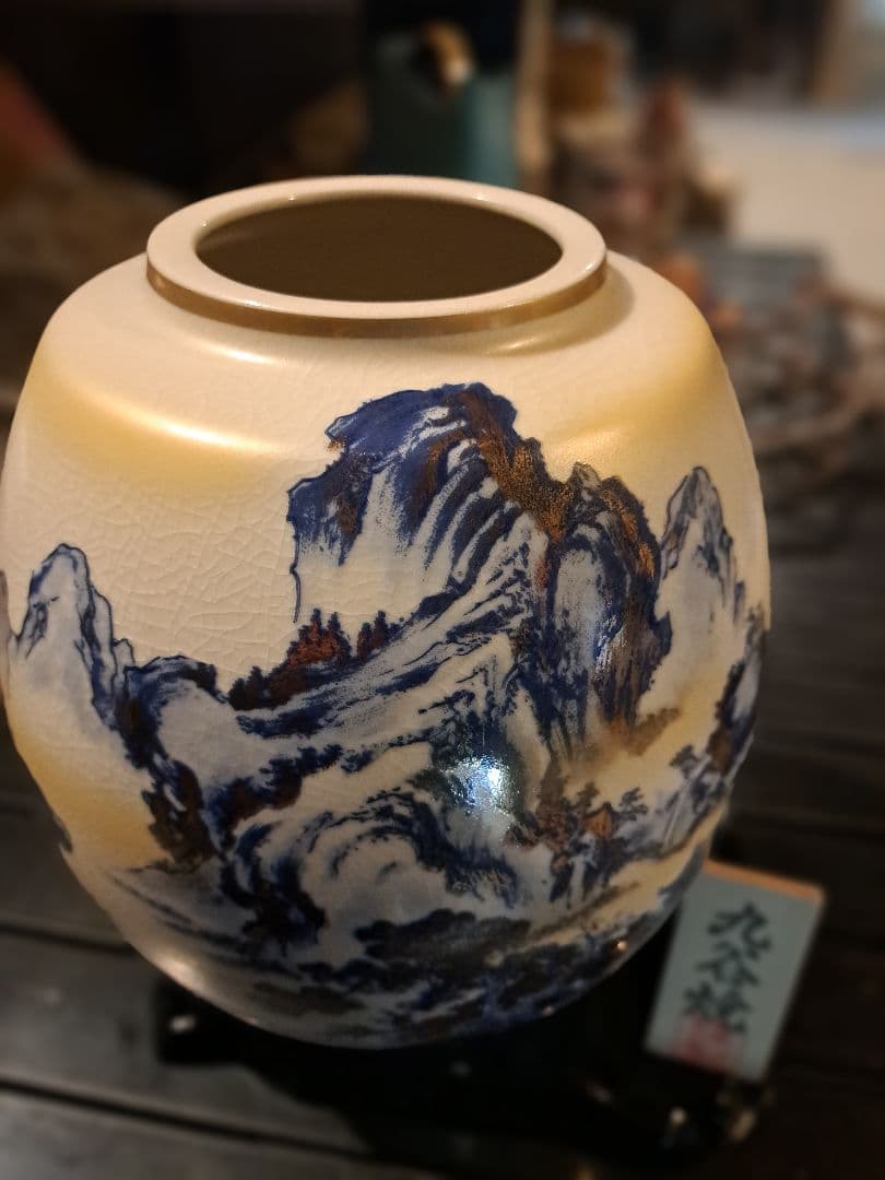 丸谷焼 金山水　8号花瓶