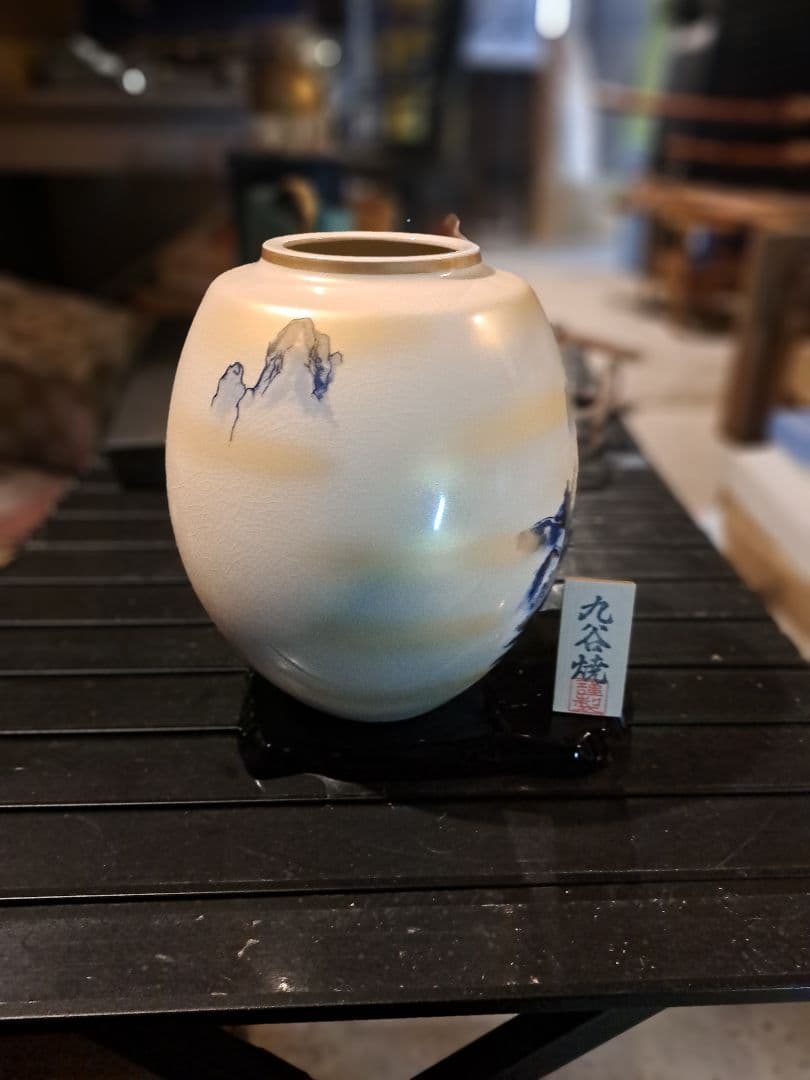 丸谷焼 金山水　8号花瓶