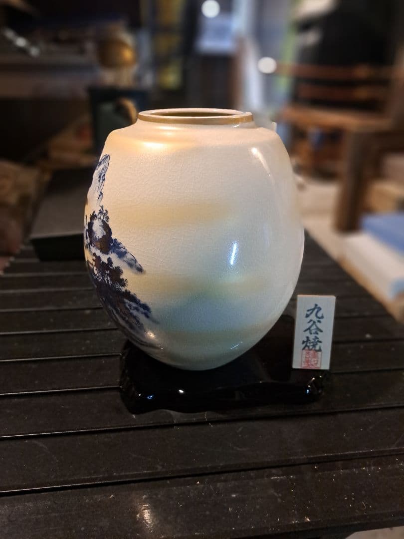 丸谷焼 金山水　8号花瓶