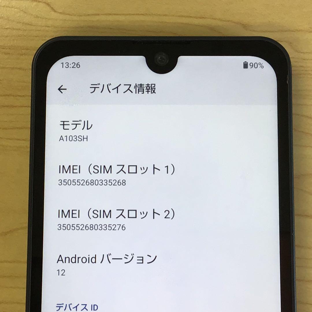 【スマホ】AQUOS wish (A103SH)