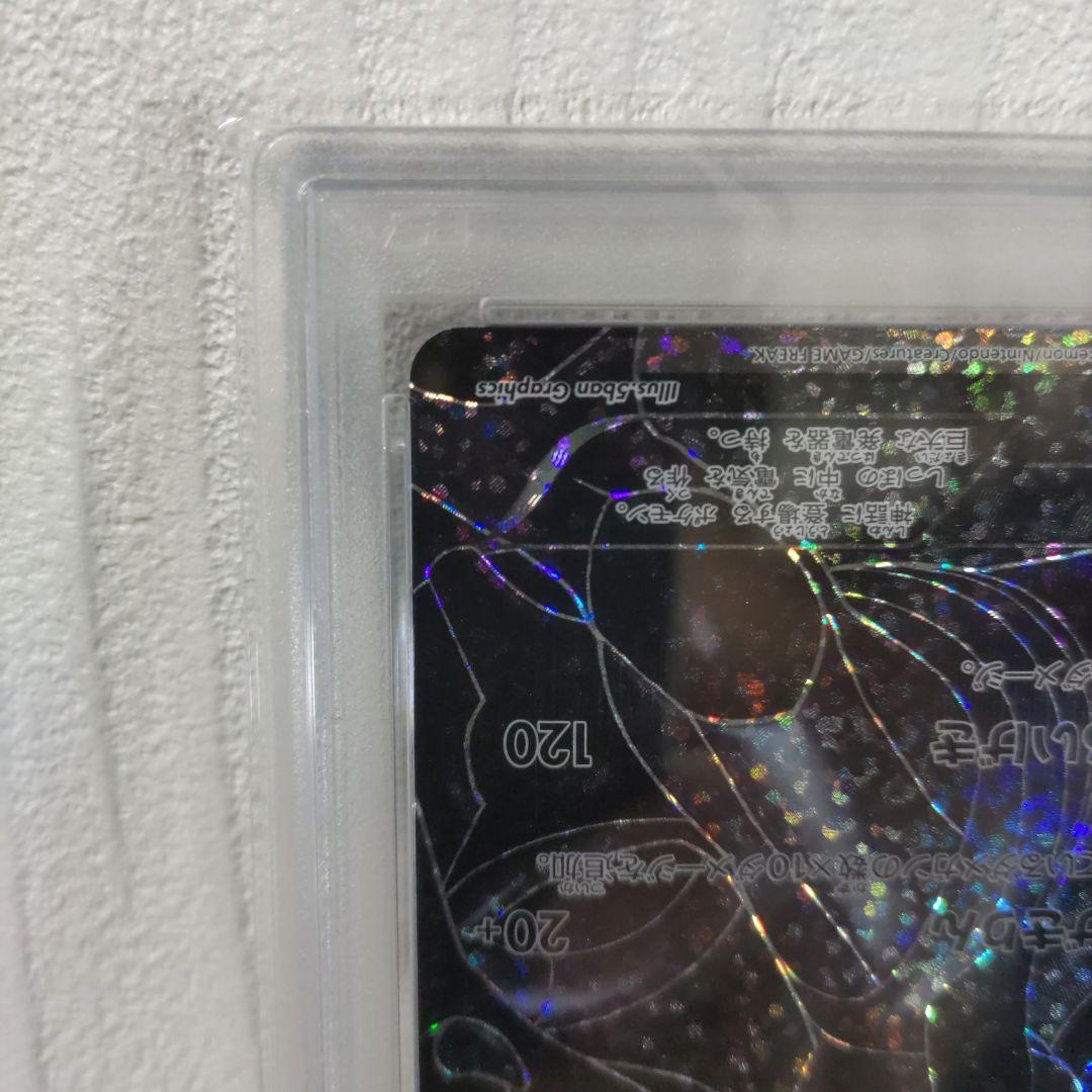 【PSA10】レシラム ゼクロム 25th 2枚セット ポケモンカード