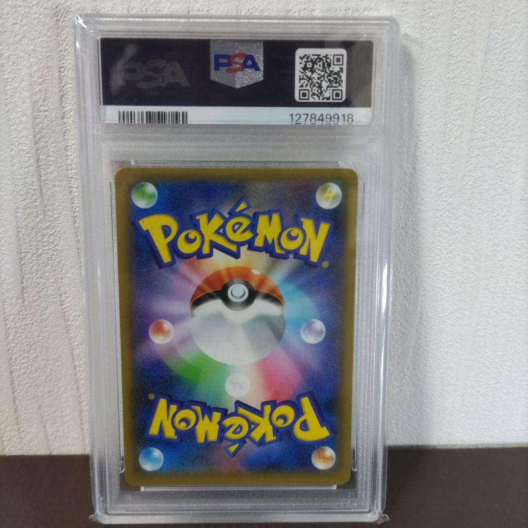 【PSA10】レシラム ゼクロム 25th 2枚セット ポケモンカード