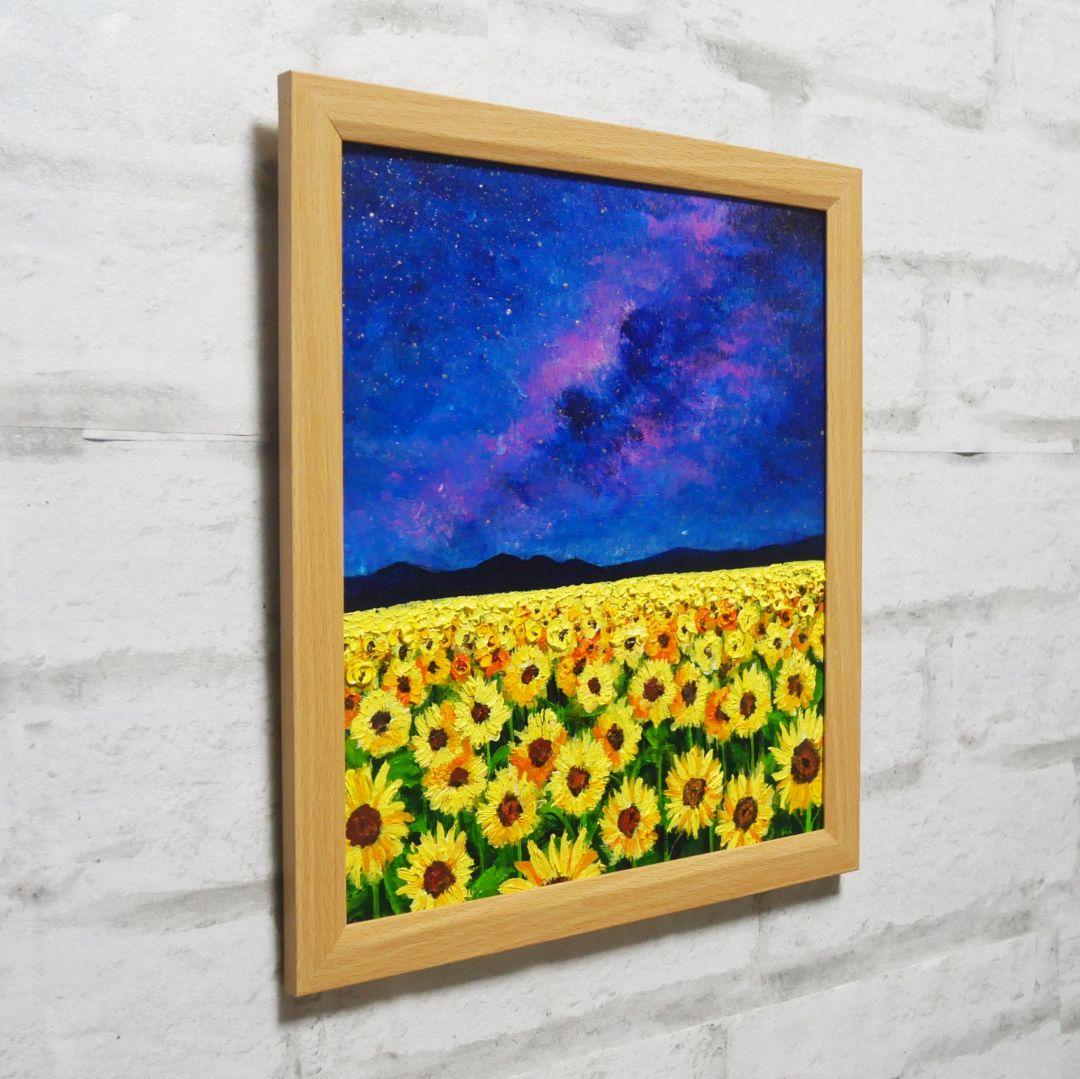 油絵 油彩 油彩画 絵 絵画【星空のひまわり畑】