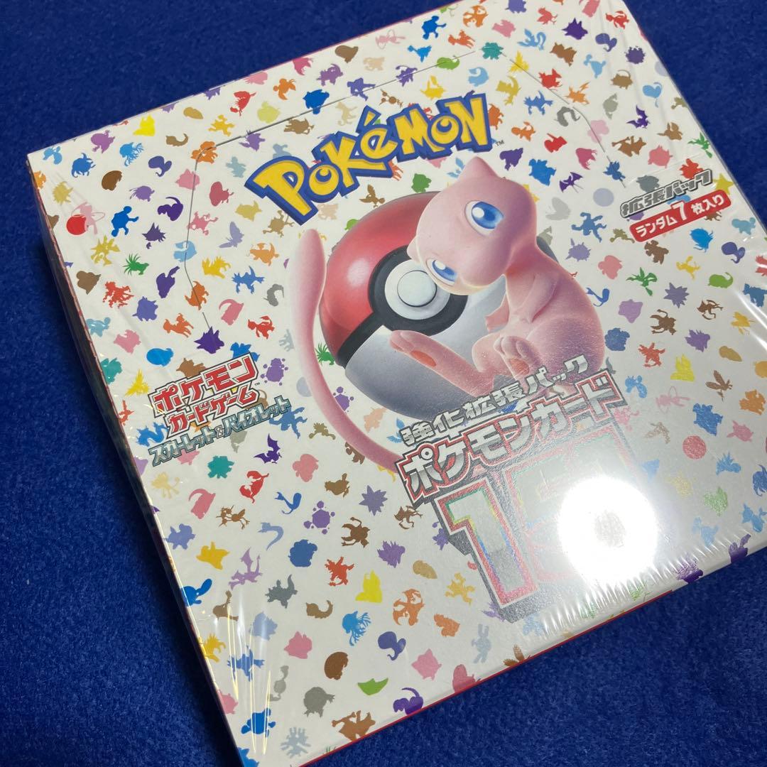 【保管用ローダー付】　ポケモンカード　151 シュリンク付BOX 絶版高騰品