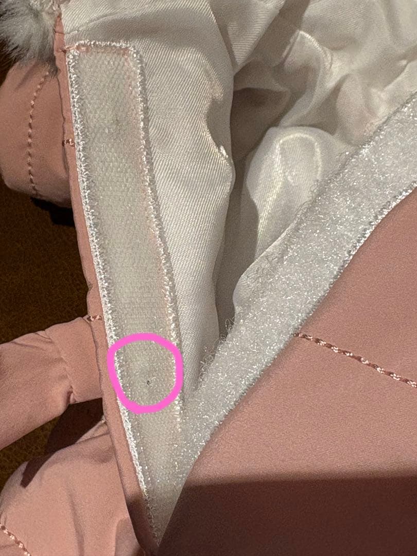 パンダ先輩 ジェリーキャットBashful Bunny  Suit