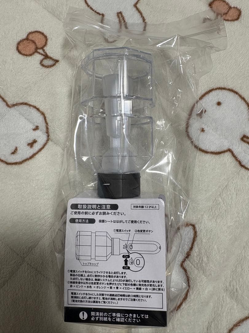 Hey! Say! JUMP ペンライト フリフラ