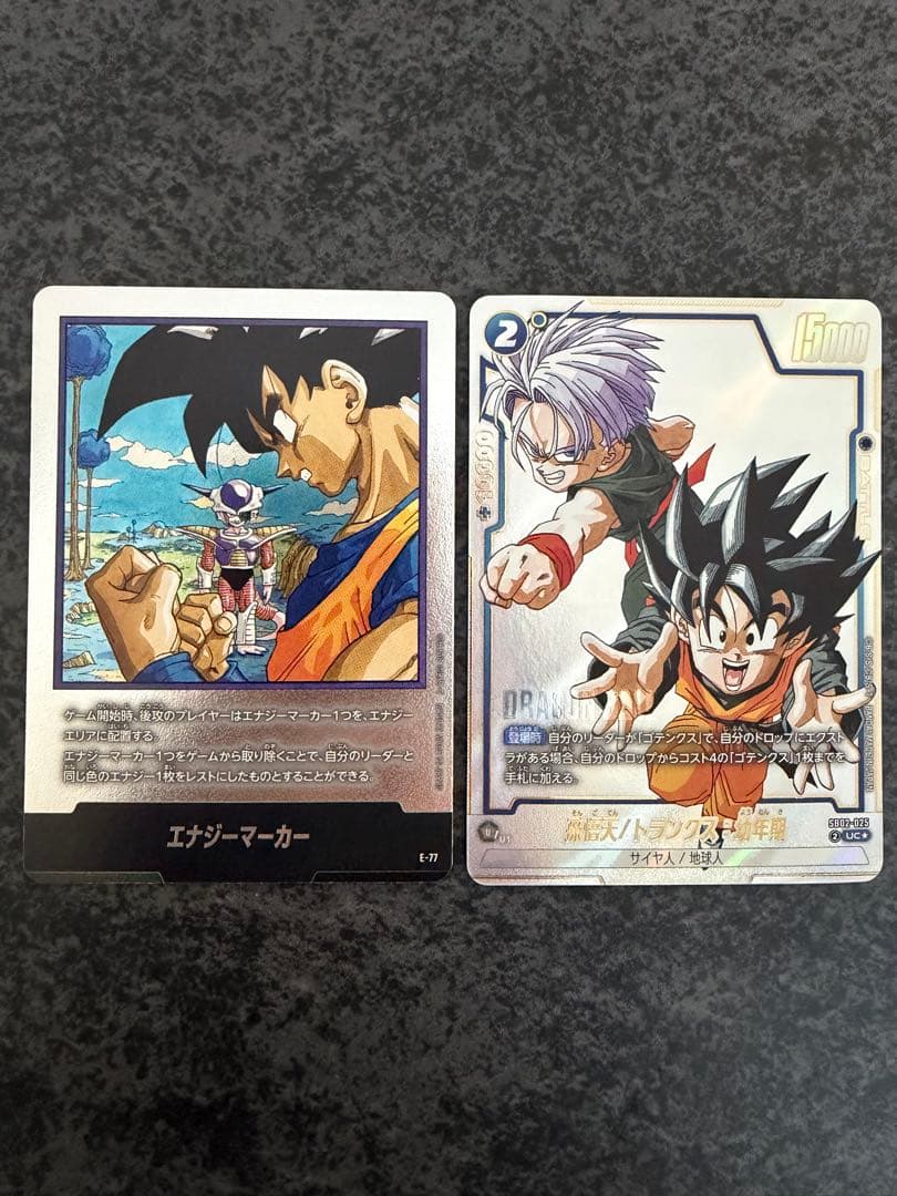ドラゴンボール　マンガブースター02 エナジーマーカー　SR パラレル　リーダー
