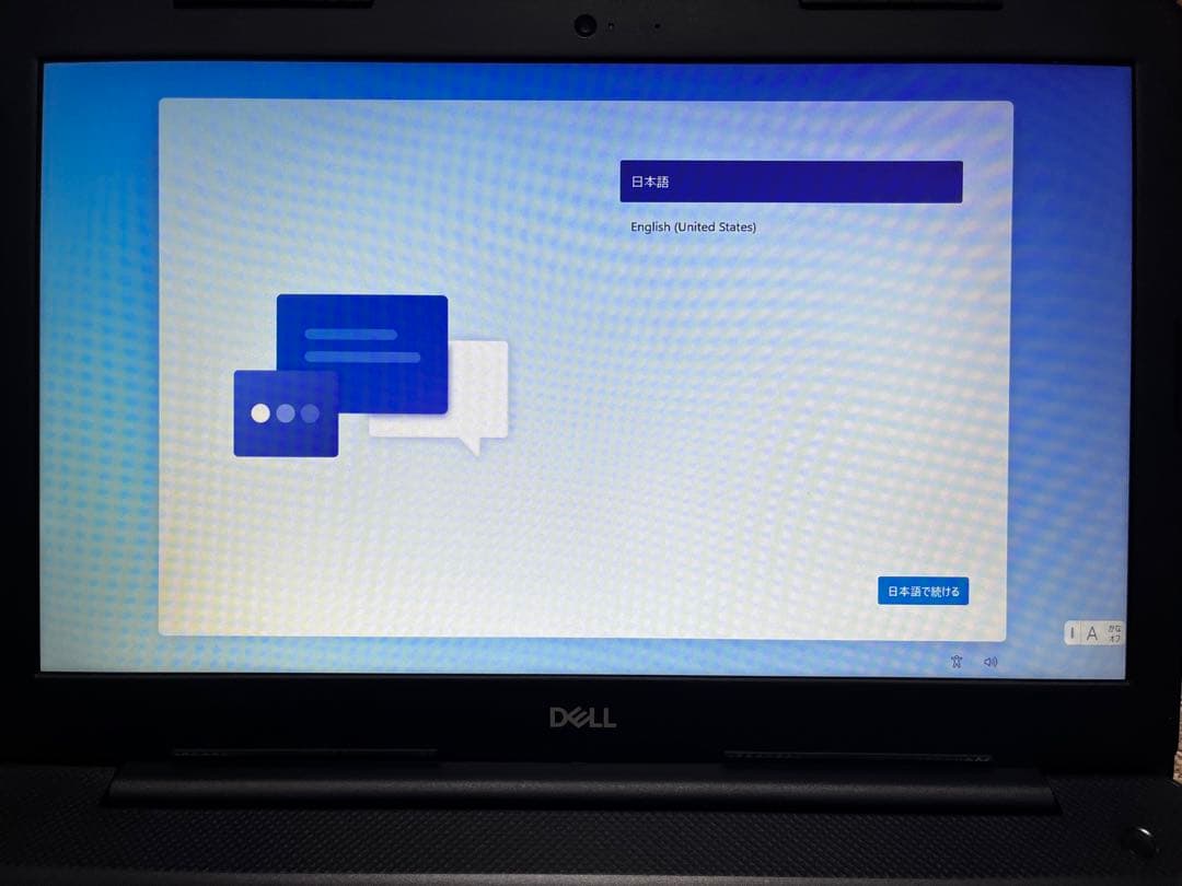 【中古】DELL Vostro 3590【初期化済】