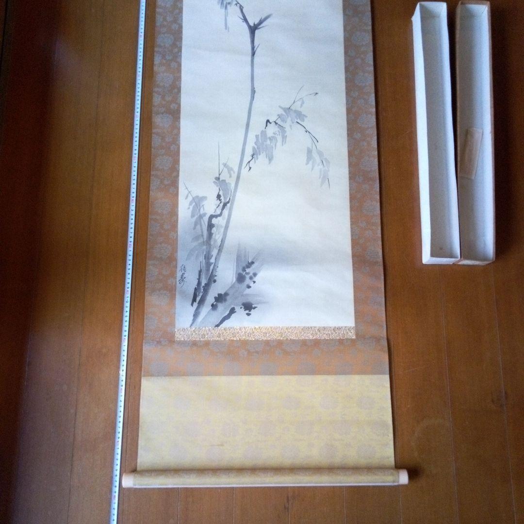 鳥　モズ?　枯木鳴鵙図?　こぼくめいげきず?　掛軸（かけじく）　掛け軸
