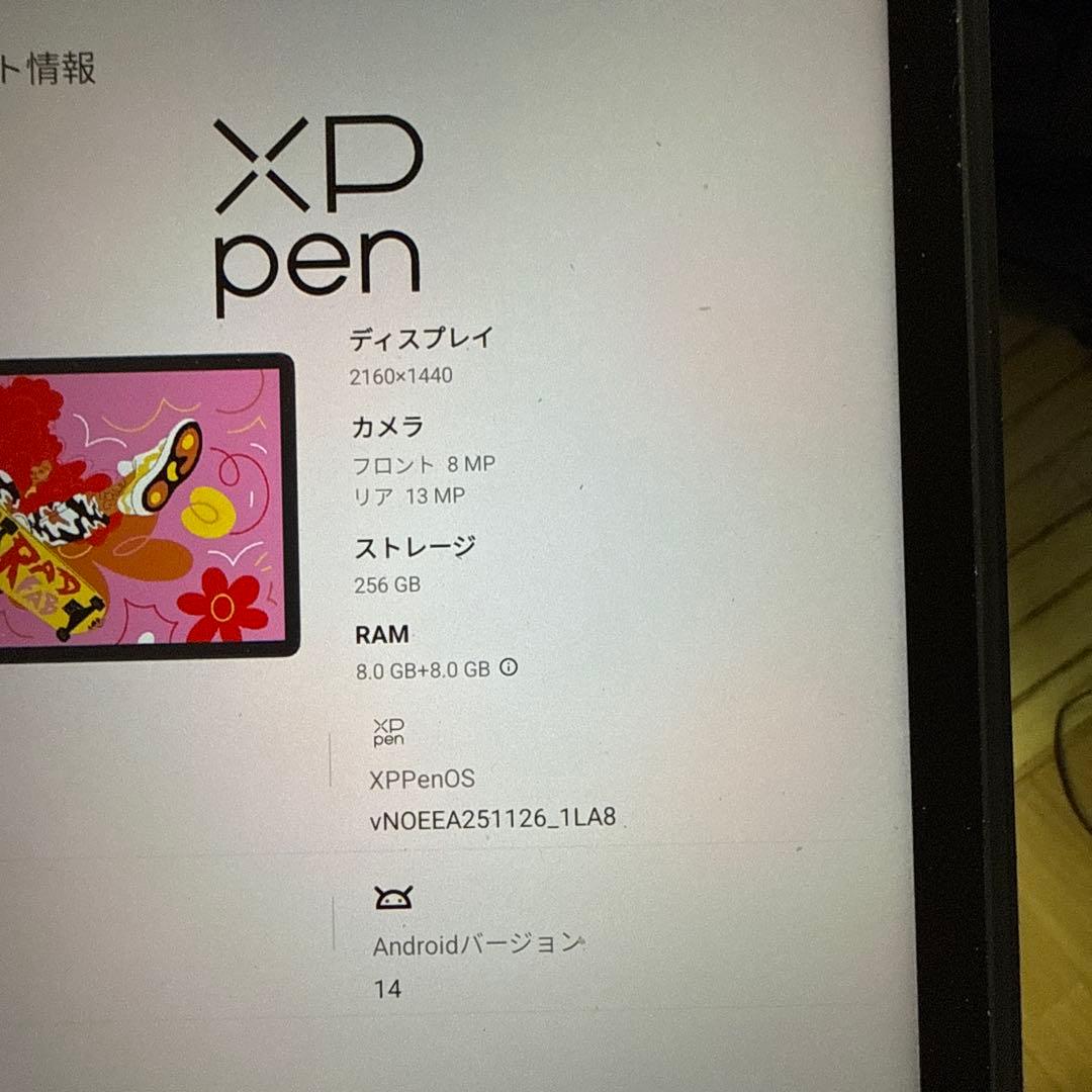 Magic Drawing Pad XPPen 256GB液晶ペンタブレット