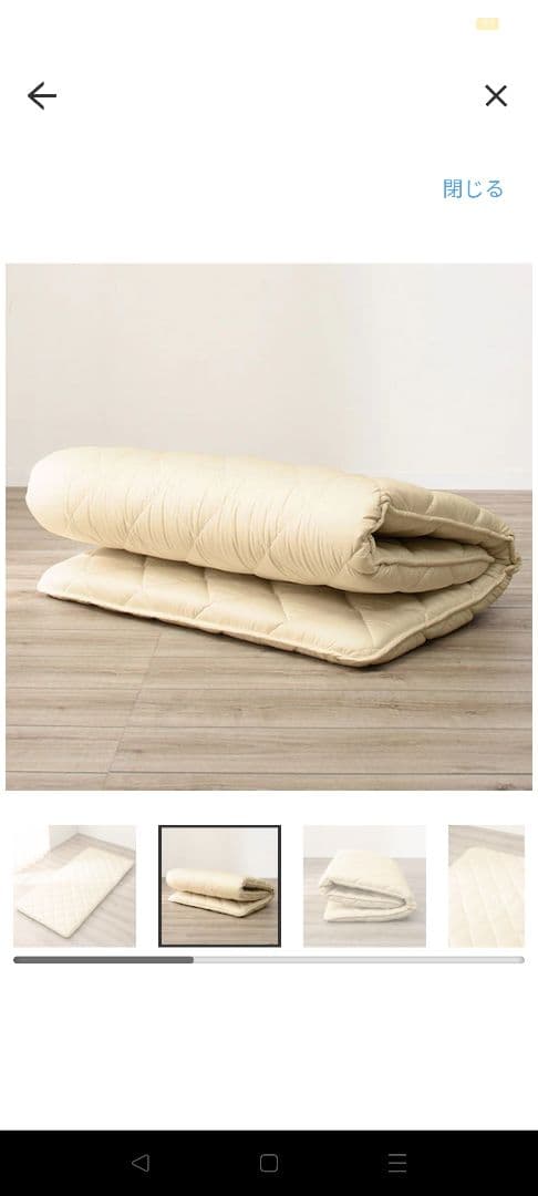 ニトリ 抗菌・防臭ダブルサイズ敷き布団 10cm