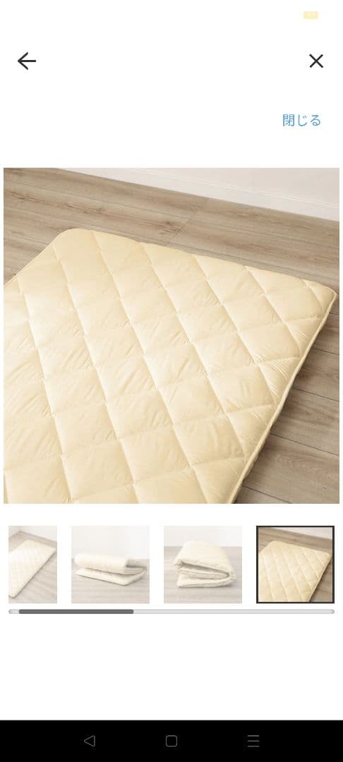 ニトリ 抗菌・防臭ダブルサイズ敷き布団 10cm