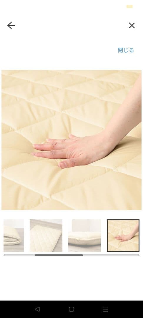 ニトリ 抗菌・防臭ダブルサイズ敷き布団 10cm