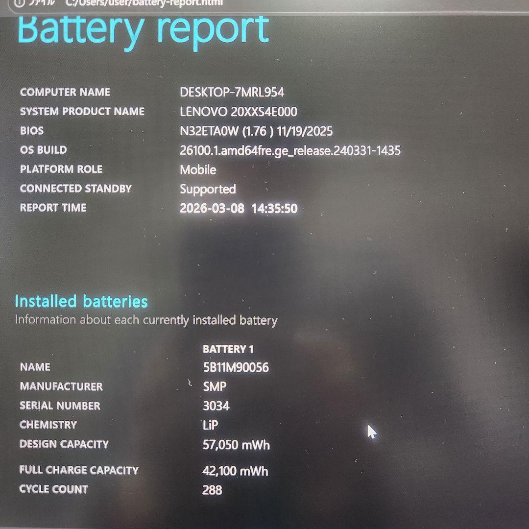 Windowsノート本体 ThinkPad X1 Carbon Gen9