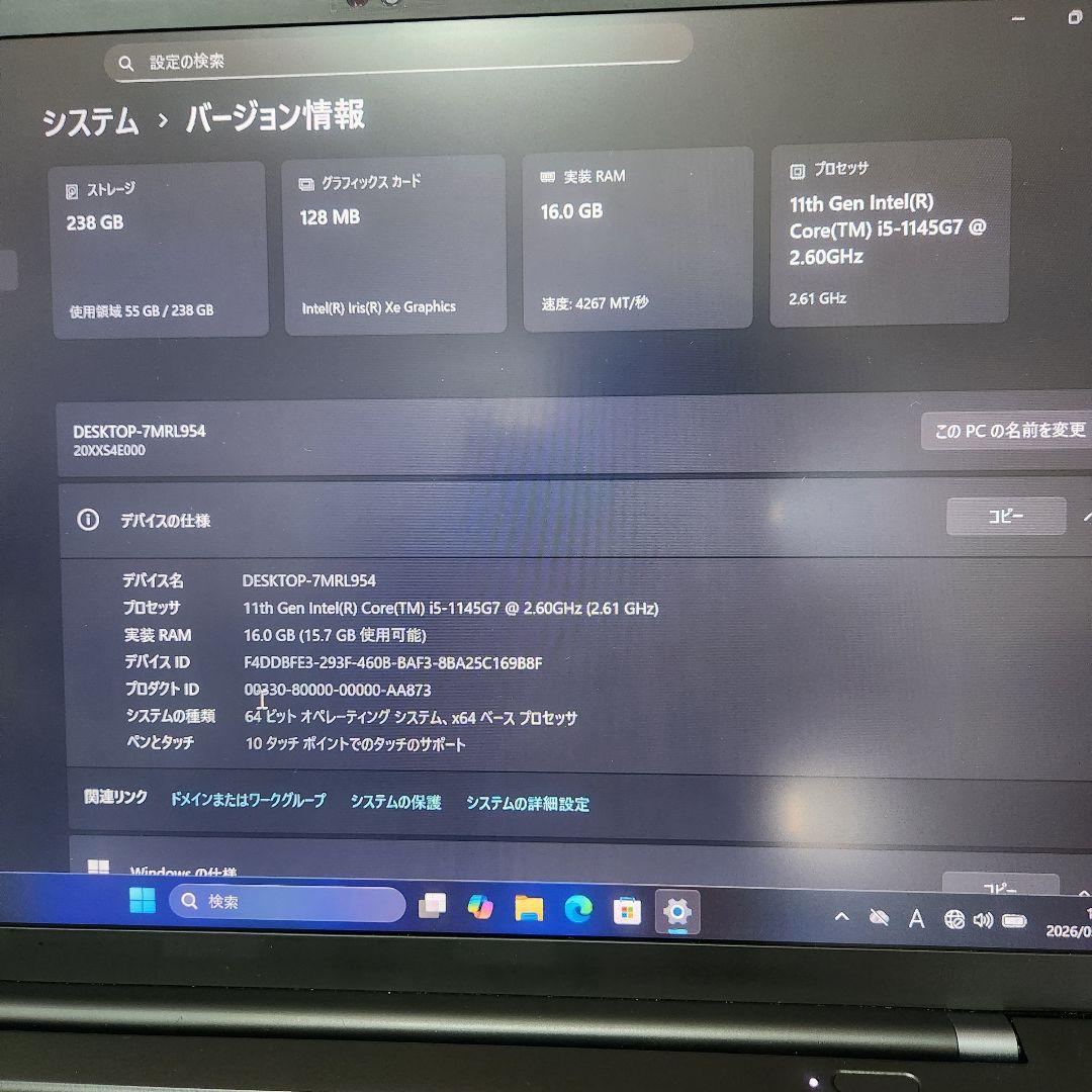Windowsノート本体 ThinkPad X1 Carbon Gen9