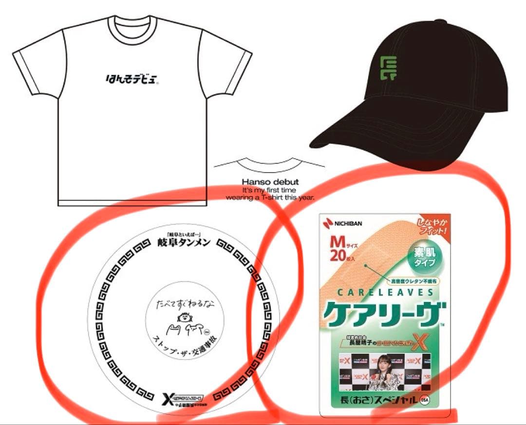 緑黄色社会・長屋晴子のオールナイトニッポンX(クロス) どんぶり&ケアリーヴ