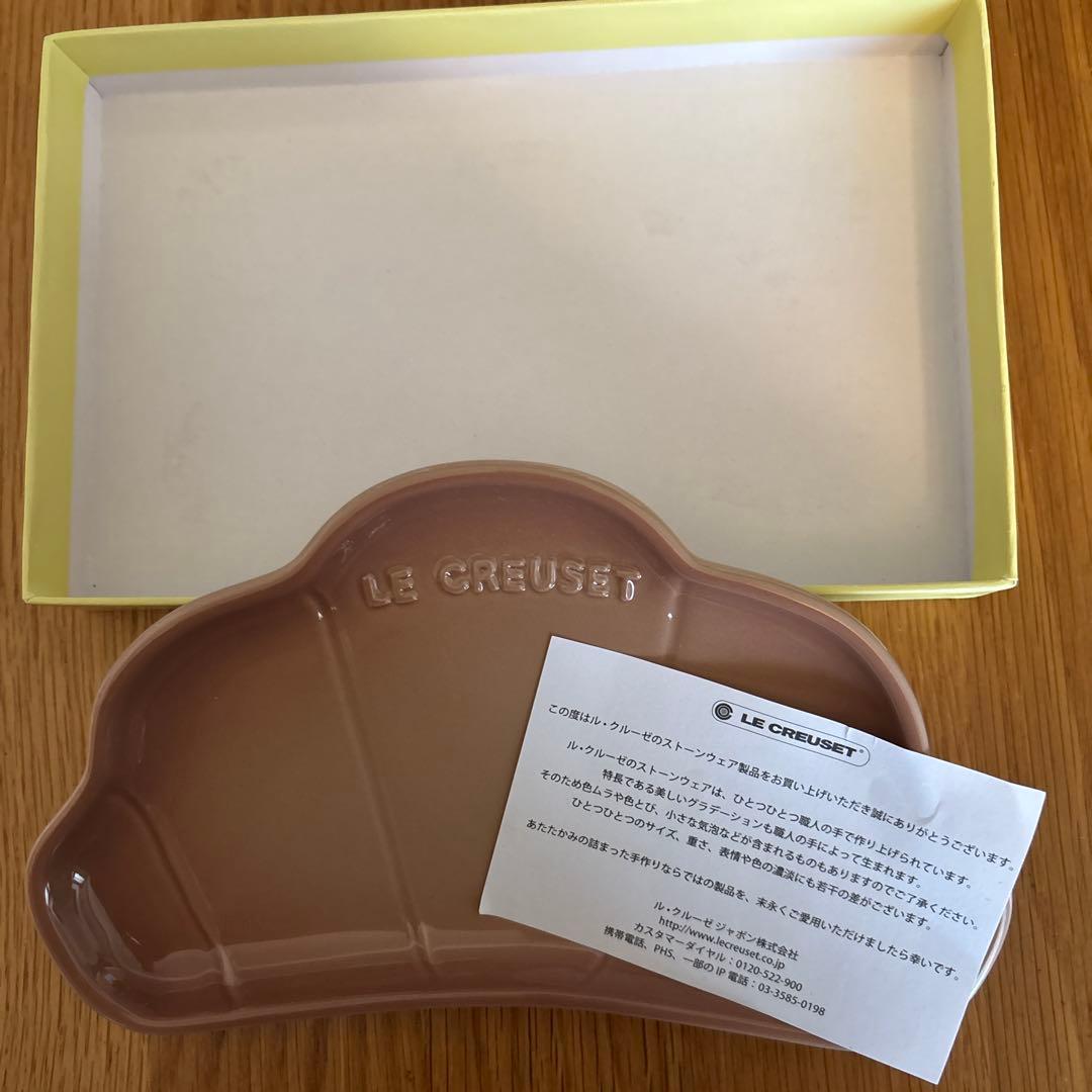 まりも　 LE CREUSET ベーカリー　クロワッサン　プレート　3枚