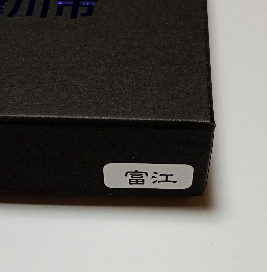 伊藤潤二　富江　中津川市　限定　ミニマンホール