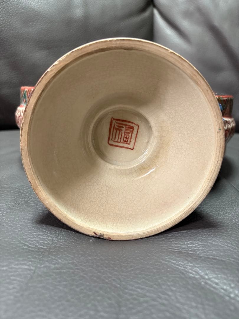 置物