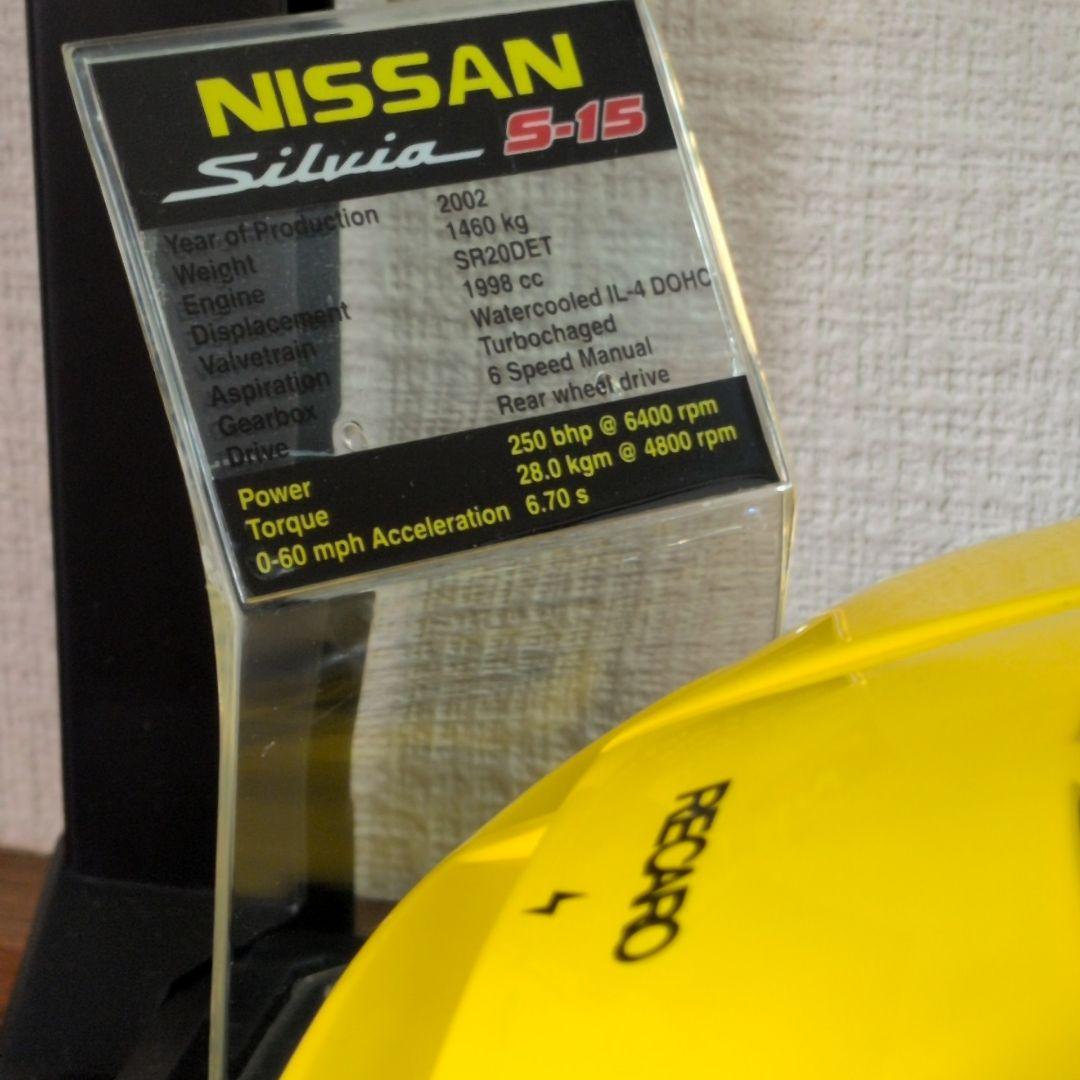 S15シルビア　KENTOYZ　ケントイズ　1/12　ダイキャストミニカー