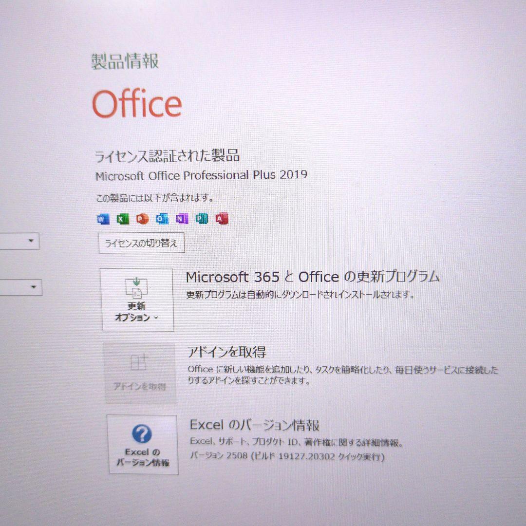 Lenovo X280 スリムコンパクトノートPC
