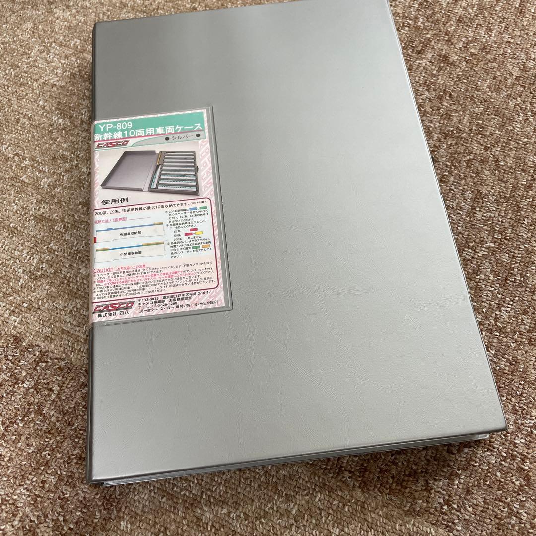 JRF JR貨物　コンテナ　セット