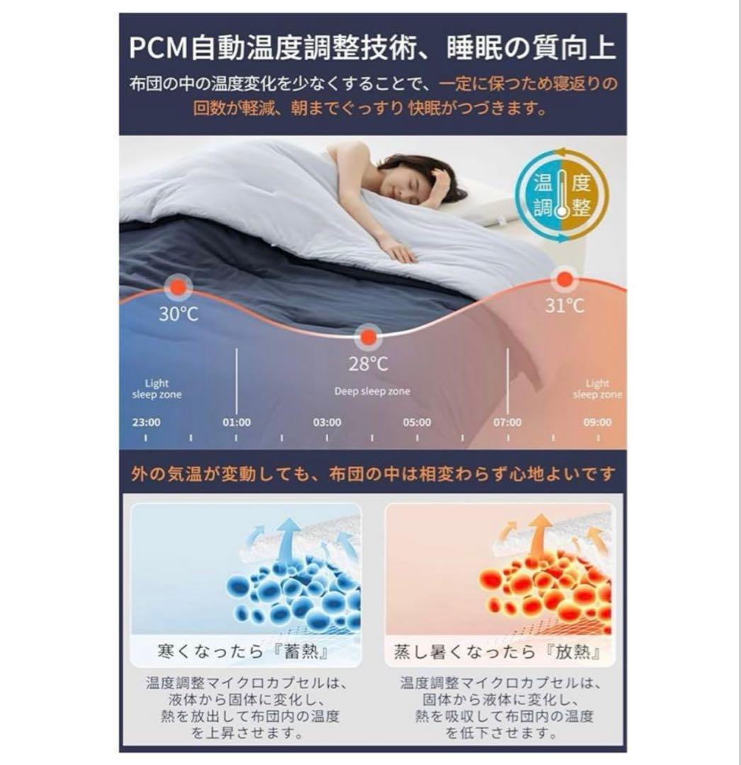 洗える 掛け布団 冬 暖かい 肌ざわり フランネル素材 静電気防止 軽量