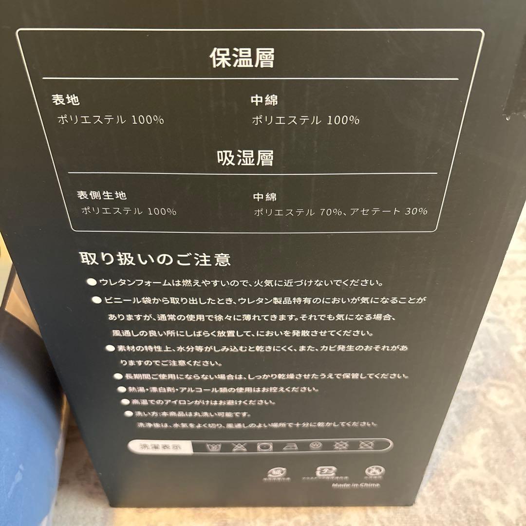 洗える 掛け布団 冬 暖かい 肌ざわり フランネル素材 静電気防止 軽量