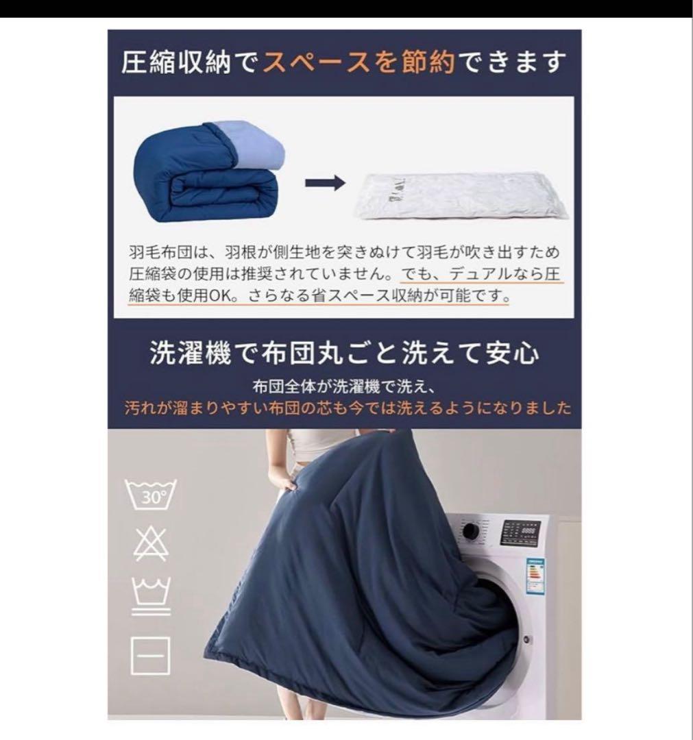 洗える 掛け布団 冬 暖かい 肌ざわり フランネル素材 静電気防止 軽量