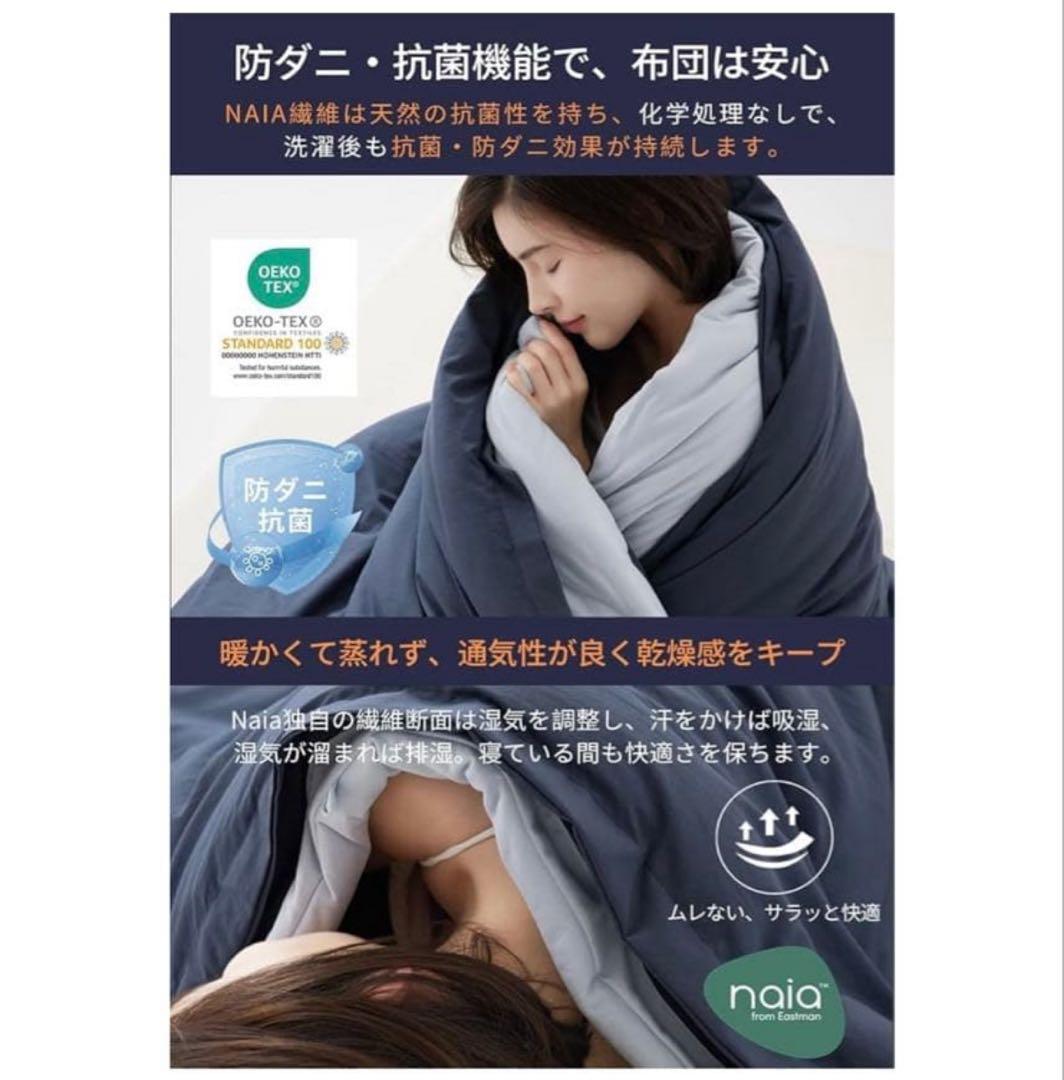 洗える 掛け布団 冬 暖かい 肌ざわり フランネル素材 静電気防止 軽量