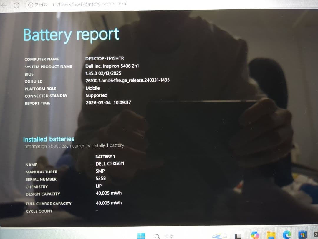 dell Inspiron 5406 2-in-1 第11Core i3 SSD