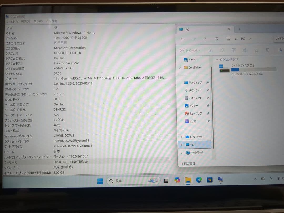 dell Inspiron 5406 2-in-1 第11Core i3 SSD