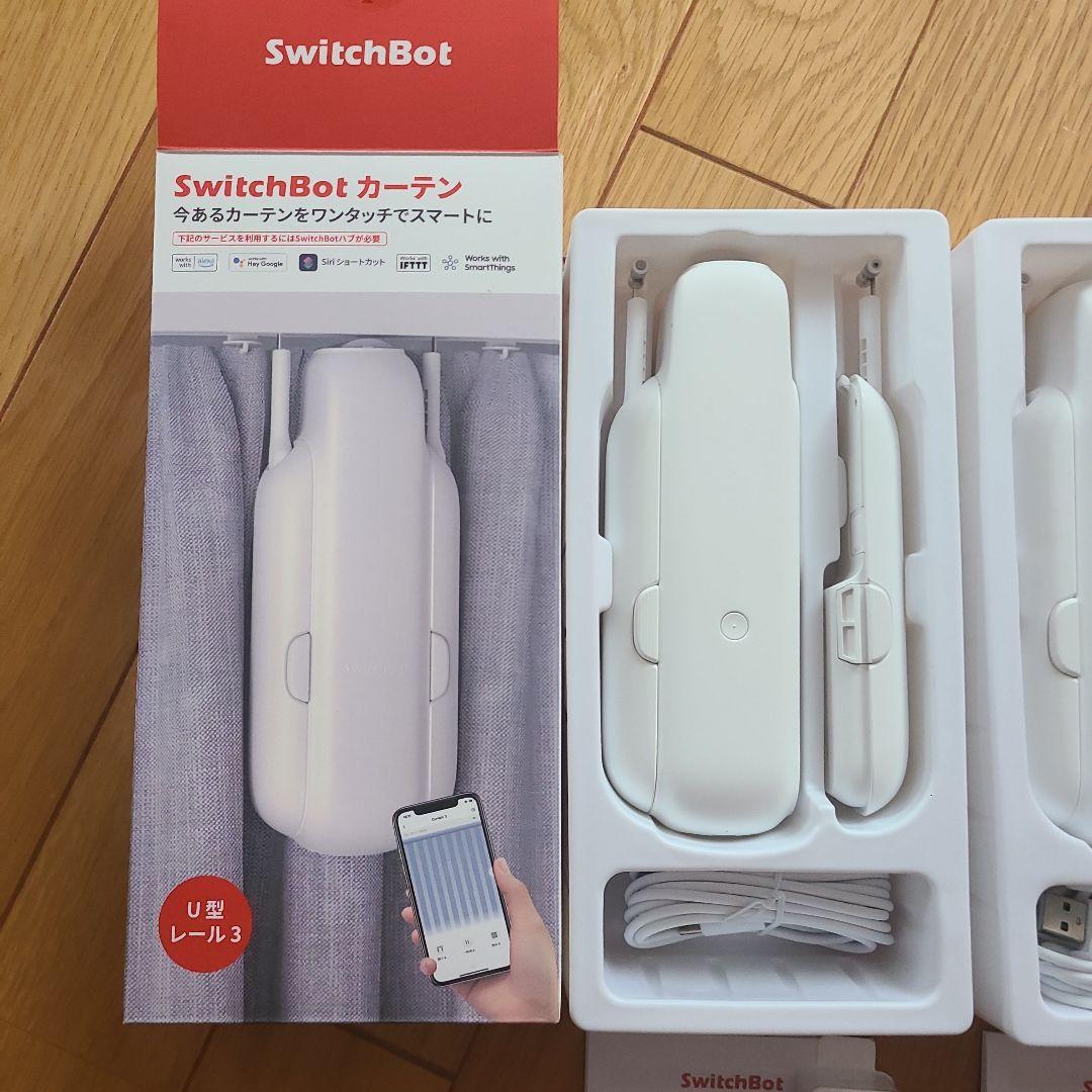 SwitchBot カーテン