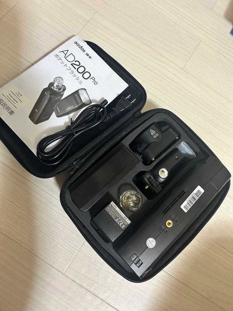 Godox AD200 Pro (ポケットフラッシュ)